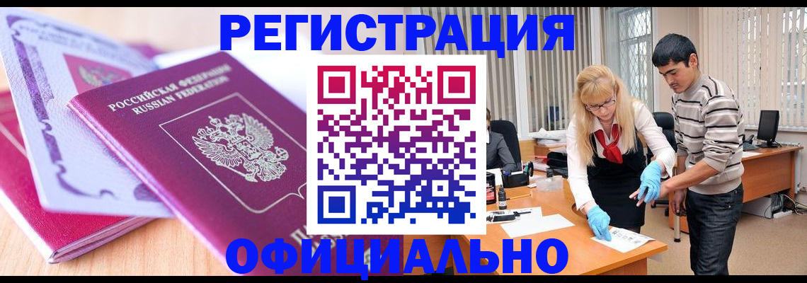 найти адрес прописки в Сунже